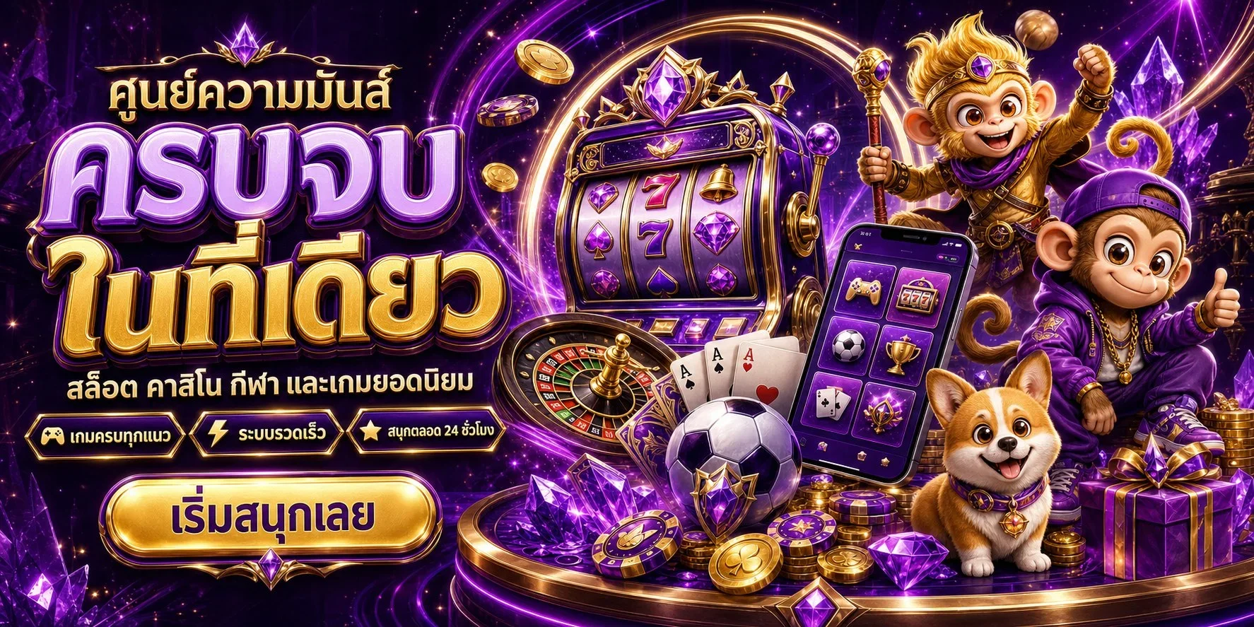 SAVIA484 สล็อตออนไลน์ คาสิโน แทงบอล หวย ครบจบ